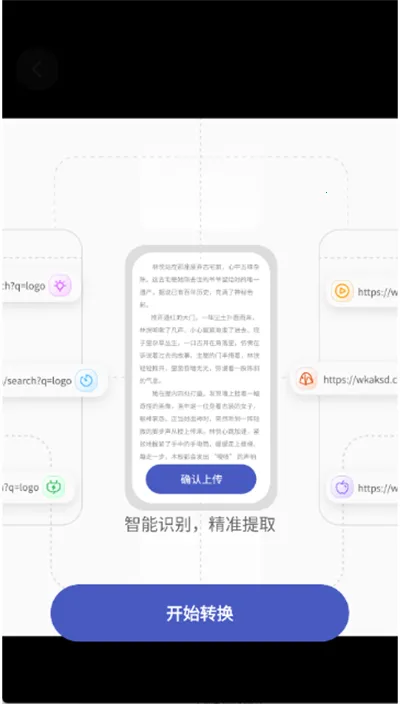 ��Ƶ����ת����RX