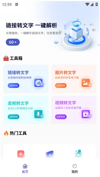 ��Ƶ����ת����RX