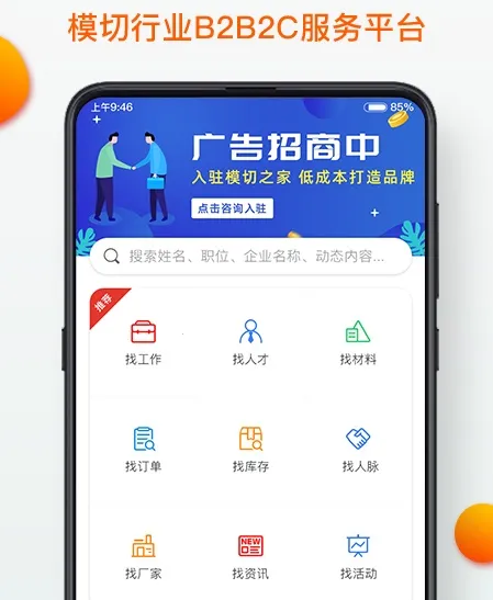 ģ��֮�Ұ�׿���ֻ���