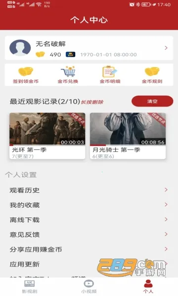 ȫ���Ӱ�Ӱ�׿���ֻ���