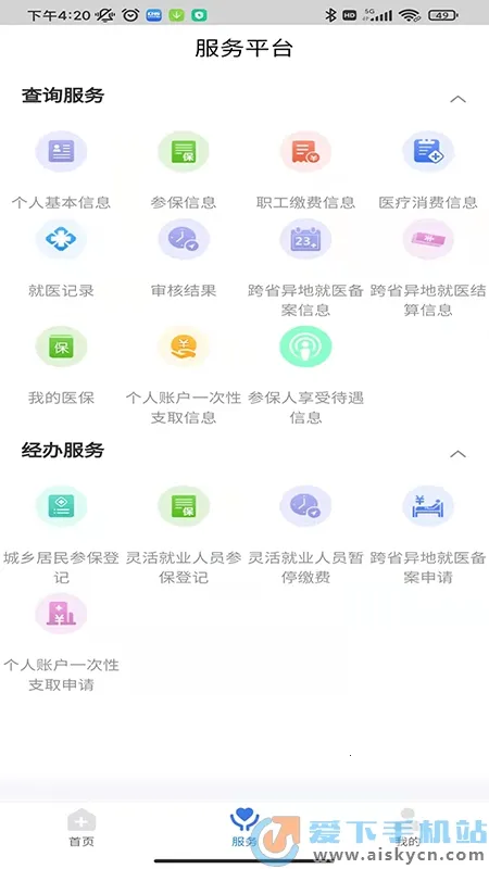 ����ҽ��