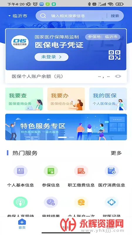 ����ҽ��