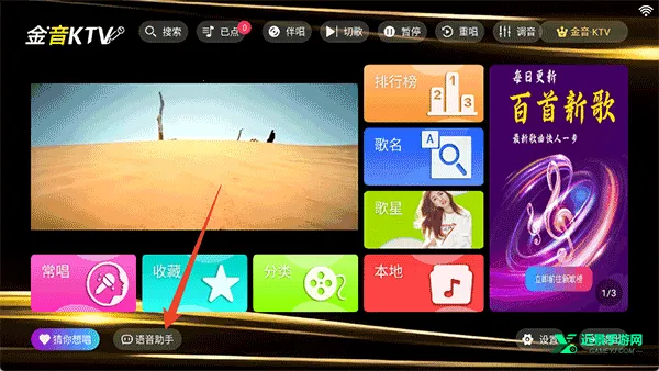 ����ktv���ϵͳ2026�ٷ�����