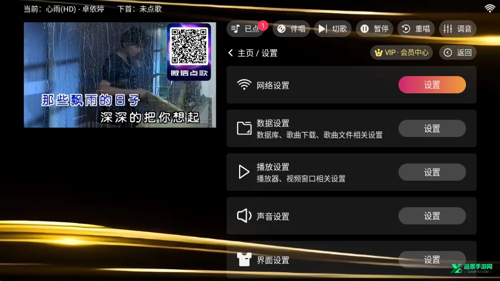 ����ktv���ϵͳ2026�ٷ�����