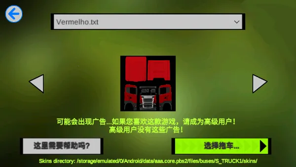 ����ͷ��ʻģ����