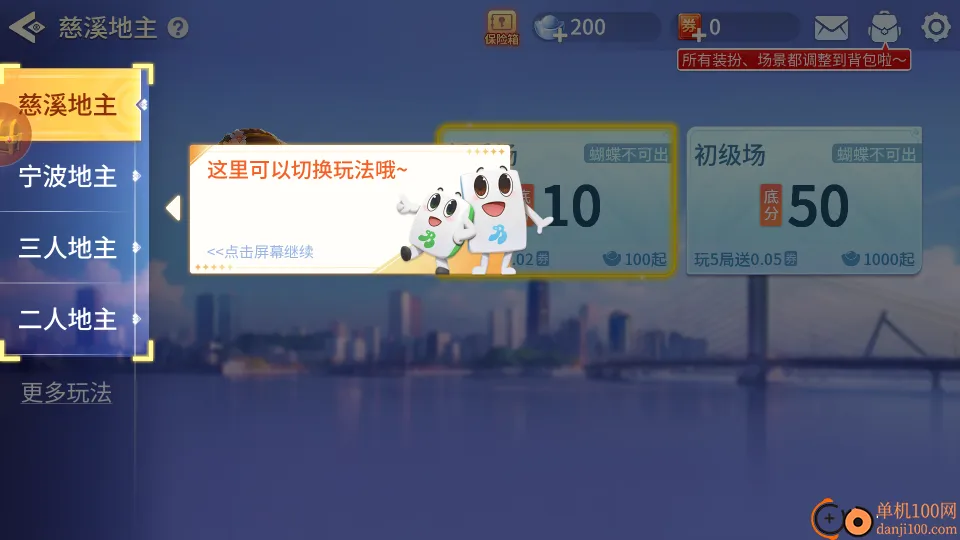 ��Ϫ����2026���ذ�װ