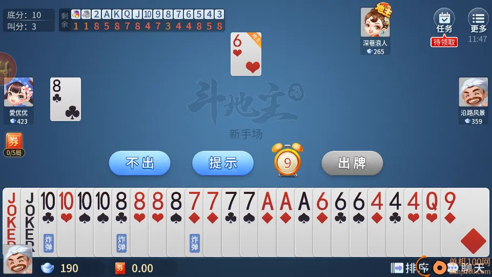 ��Ϫ����2026���ذ�װ