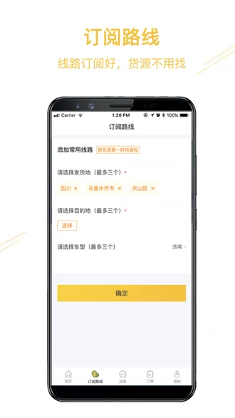 ��Ӫ����˰�׿���ֻ���