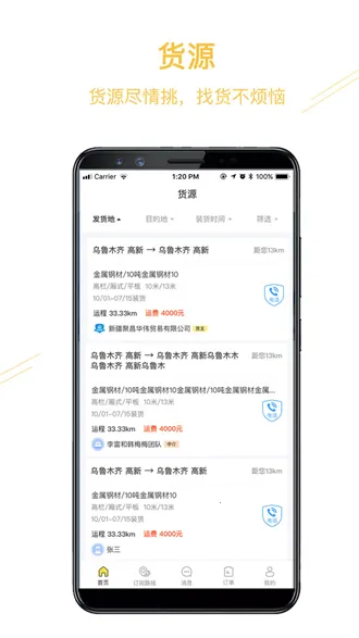 ��Ӫ����˰�׿���ֻ���