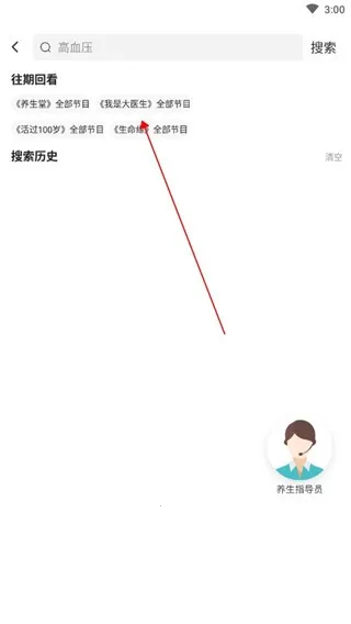 ���ӽ���2026�ٷ����°汾