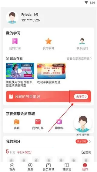 ���ӽ���2026�ٷ����°汾