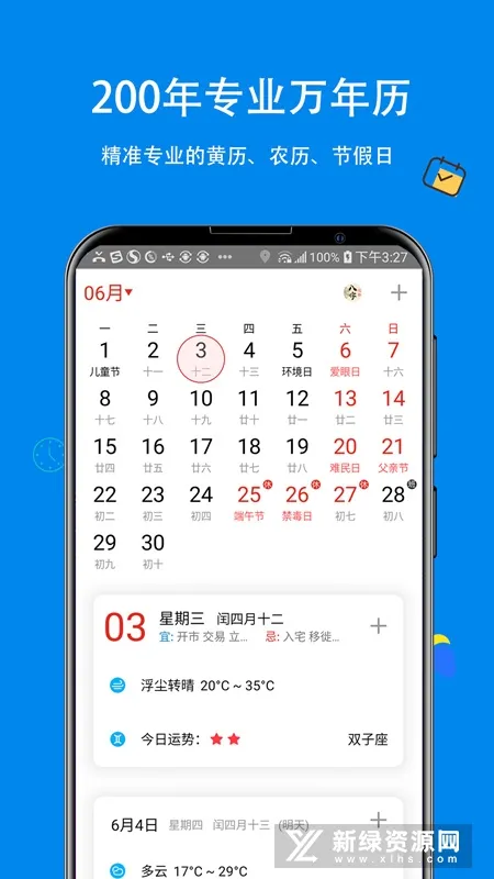 ��������2026�ٷ�����