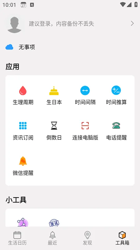 ��������2026�ٷ�����