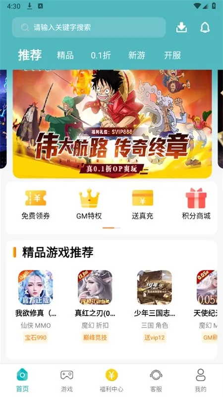 С����Ϸ�а�׿���ֻ���