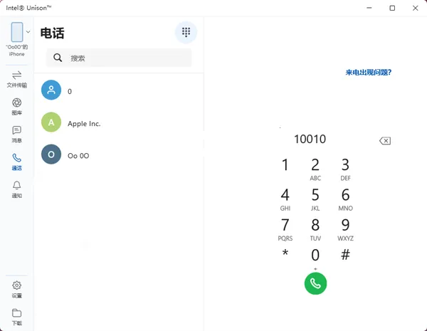 Intel Unison��׿���ֻ���