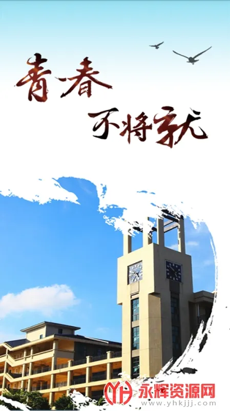 �ǻ۳�Ժ2026�ٷ�����