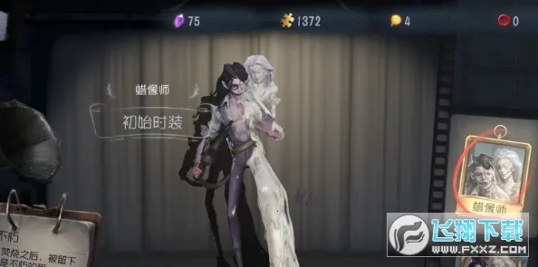 identity v���ʷ�2026���°汾