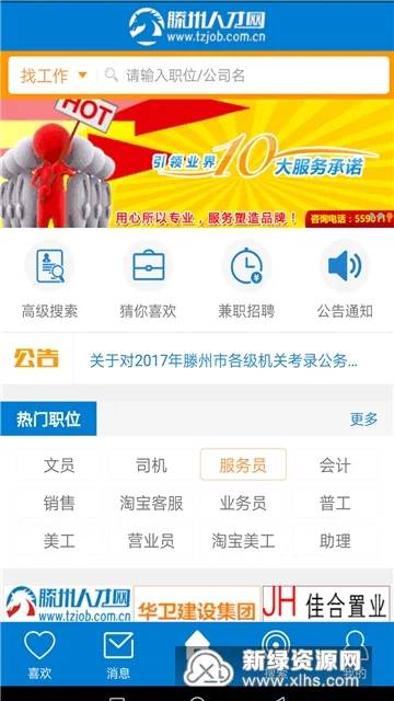 �����˲���2026�ٷ�����