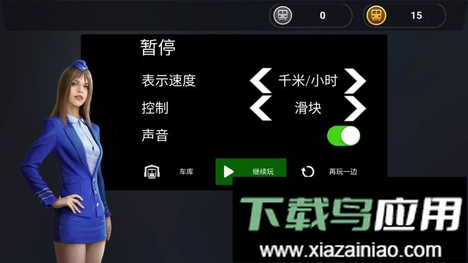 ģ��Ǽ��г�