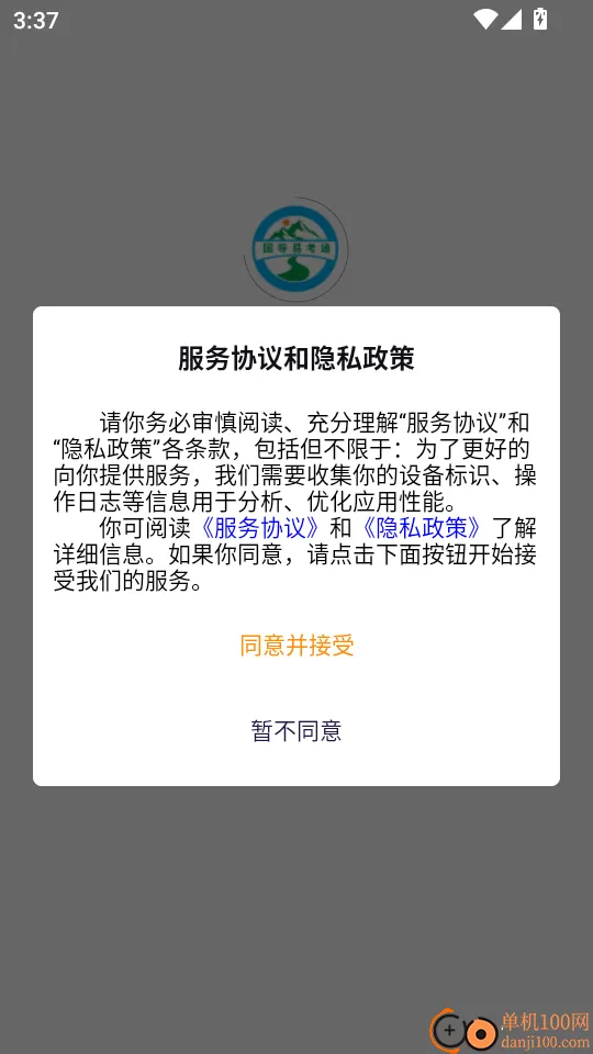 �����׿�ͨ��׿���ֻ���