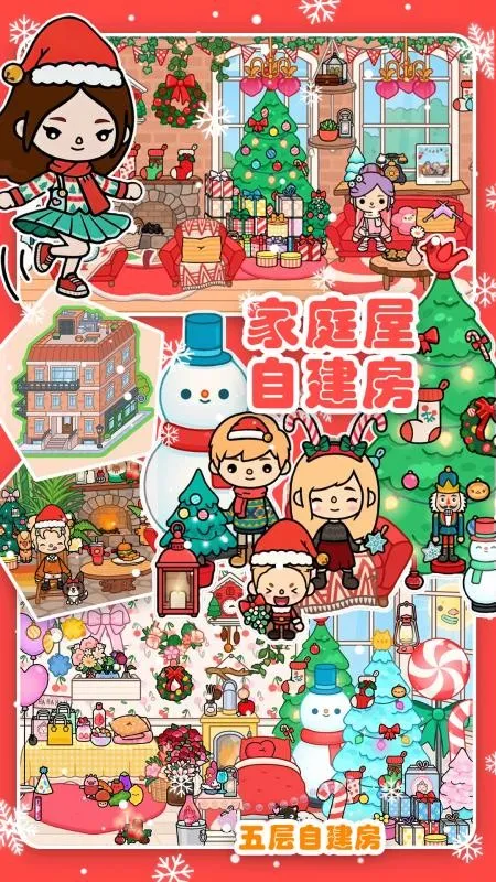 ����С�� ��ͥ��2026���ذ�װ