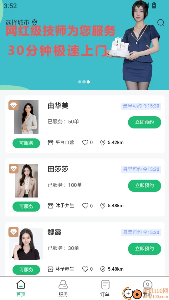 ϲ�����õ��Ұ�׿���ֻ���