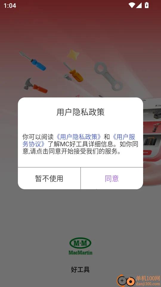 MC�ù���2026�ٷ�����