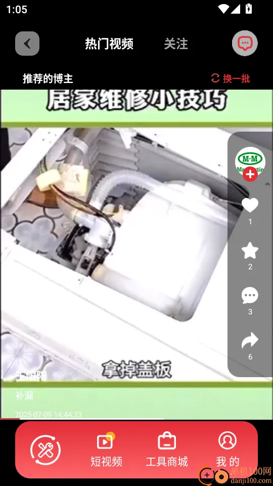 MC�ù���2026�ٷ�����