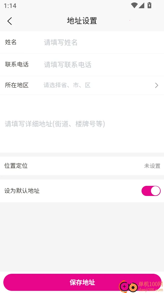 ��Ȥ�����ֻ���