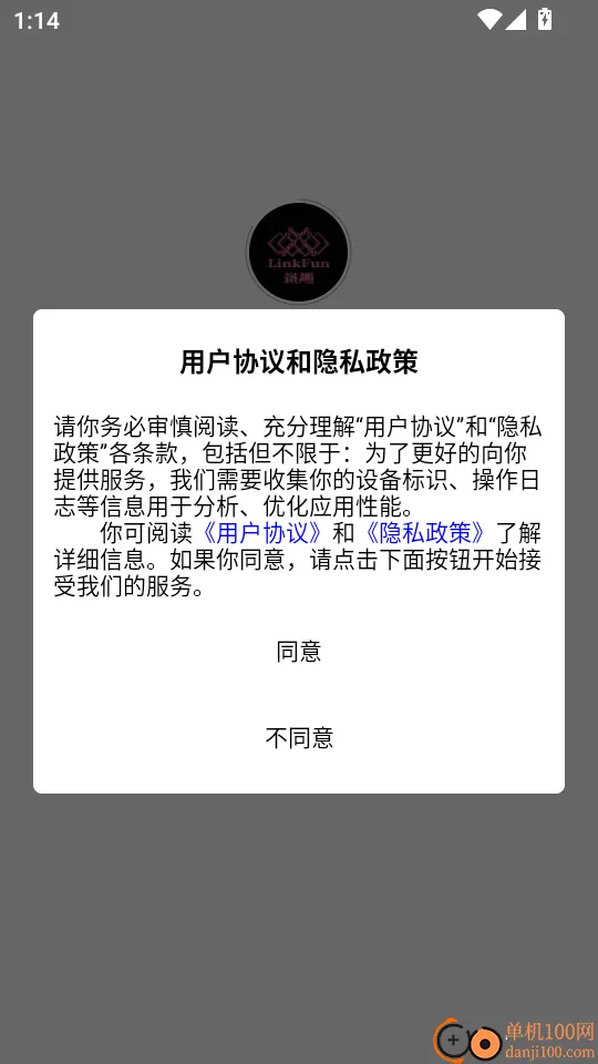 ��Ȥ�����ֻ���