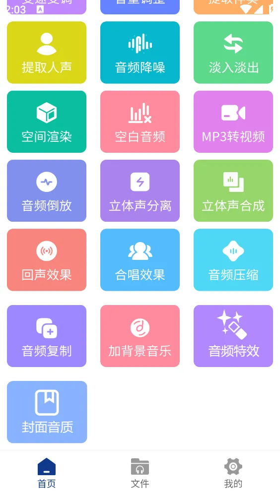 ��Ƶ��ȡ��ʦ