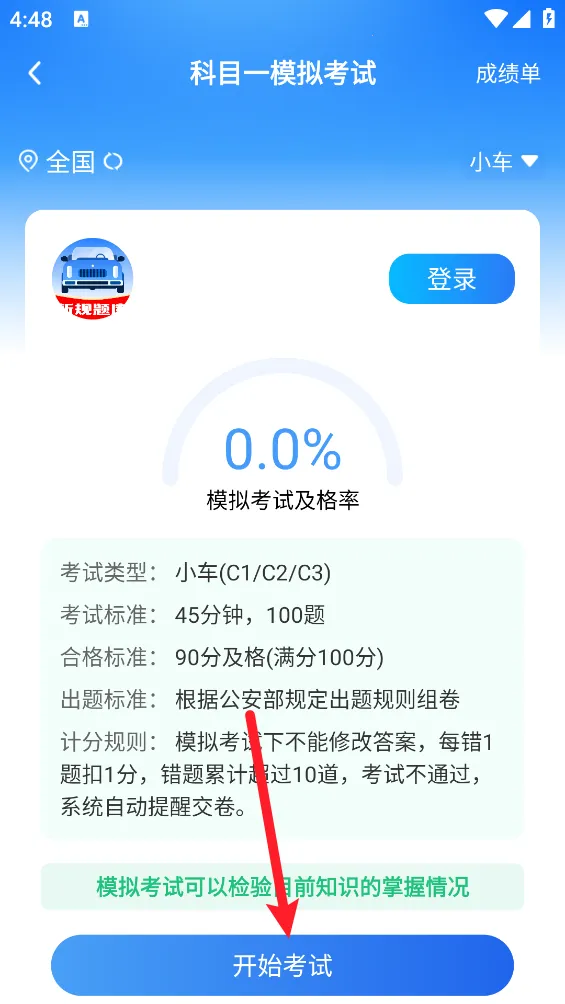 �ݿ�����2026�ٷ����°汾