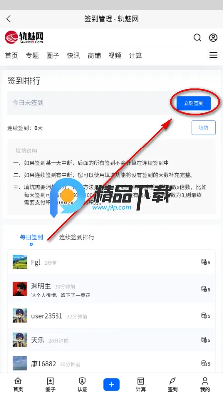 �����������ֻ���