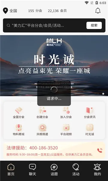 ������2026�ٷ����°汾