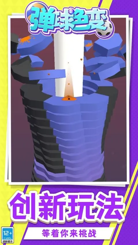 ����ɫ��2026���ذ�װ