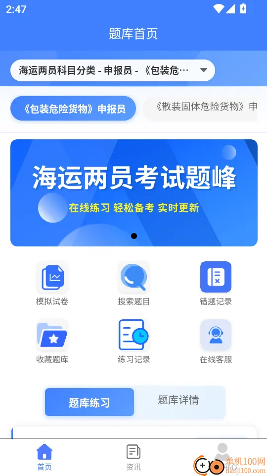 ������Ա������������ֻ���