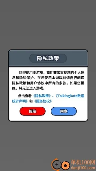 ģ���չ˱���2026�ٷ����°汾