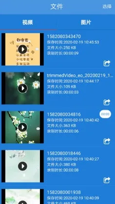 �ֻ�¼����ʦapp2026�ٷ�����