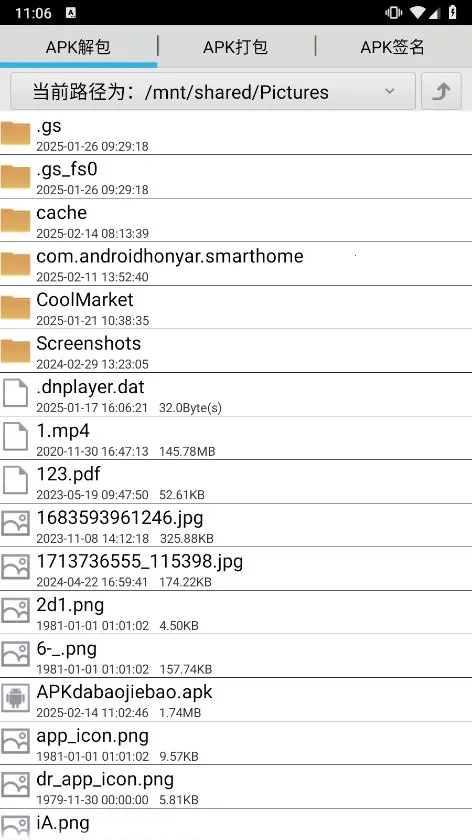 APK���������߰�׿���ֻ���