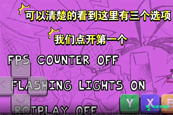 fnf����ɽ֮ѩ���ģ��