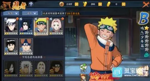 ��Ӱ����mugen2026�ٷ�����