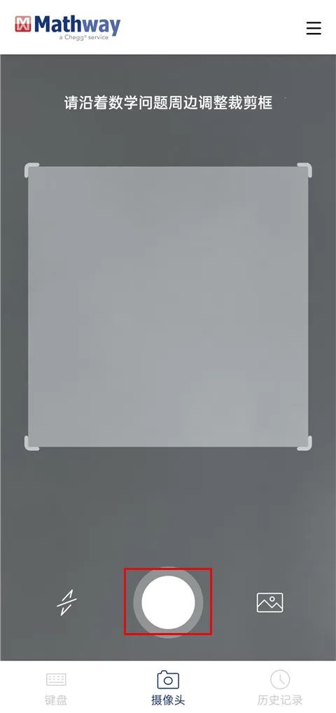 Mathway2026���ذ�װ