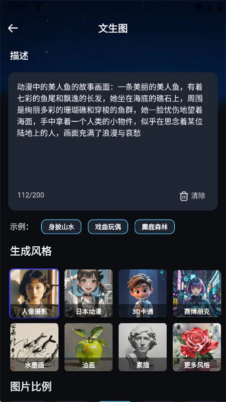 AI����Ƶ����2026�ٷ����°汾