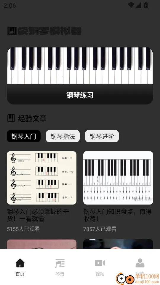 �ڴ�����2026���°汾