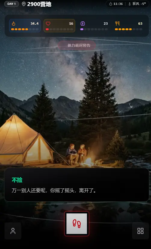 ����ͽ��֮������̫��2026���°汾