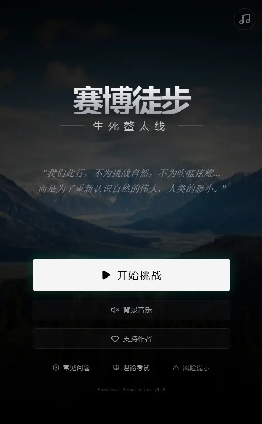 ����ͽ��֮������̫��2026���°汾