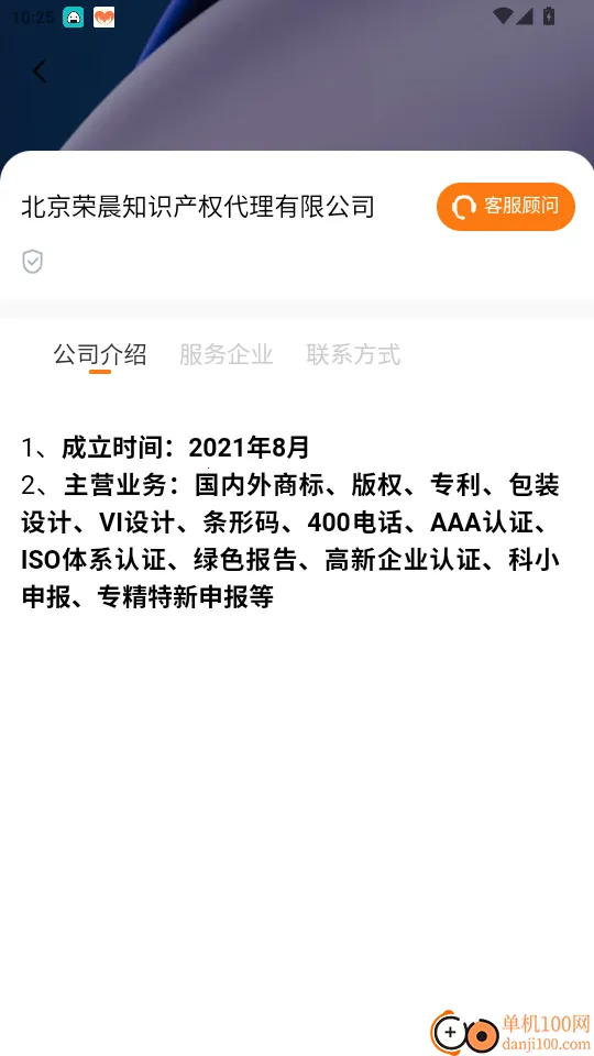 ��ŵ�˱�2026���ذ�װ