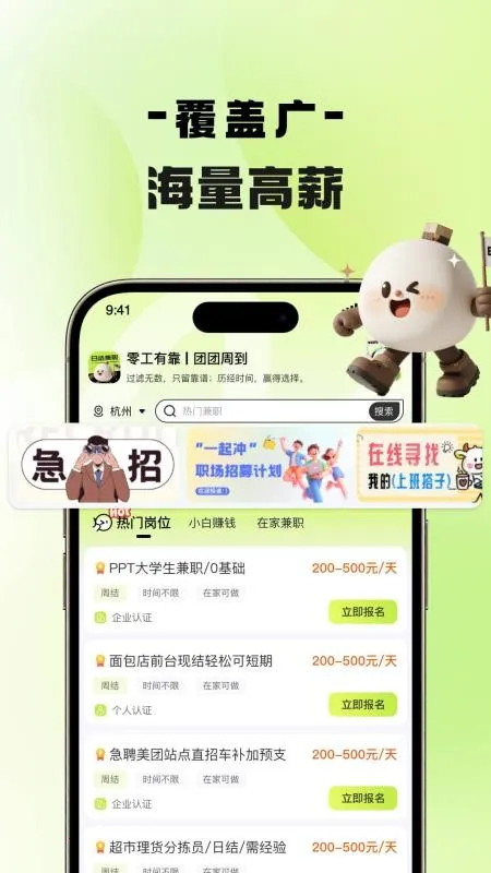 �����ż�ְ��׿���ֻ���