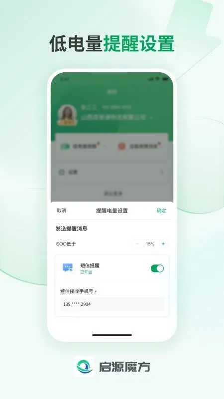 ��Դħ����Ӫ2026���ذ�װ