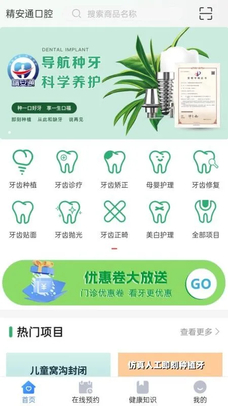 ����ͨ��ǻ